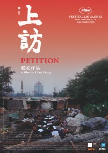 Petition - Poster2