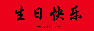 birthday chinese