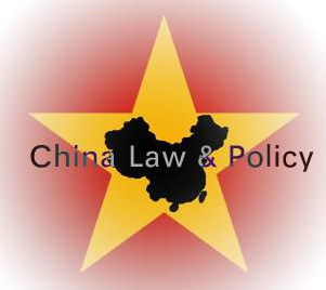 (c) Chinalawandpolicy.com